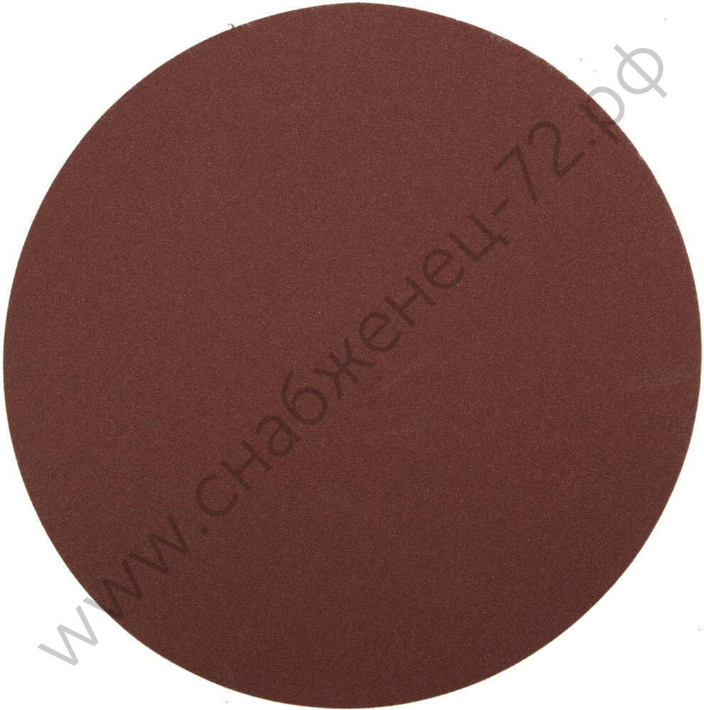 Круг шлифовальный ЗУБР ″Мастер″ универсальный, из абразивной бумаги на велкро основе, без отверстий, Р320, 125мм, 5шт