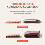 КОШЕЛЁК NEW BUBBLEDOGS