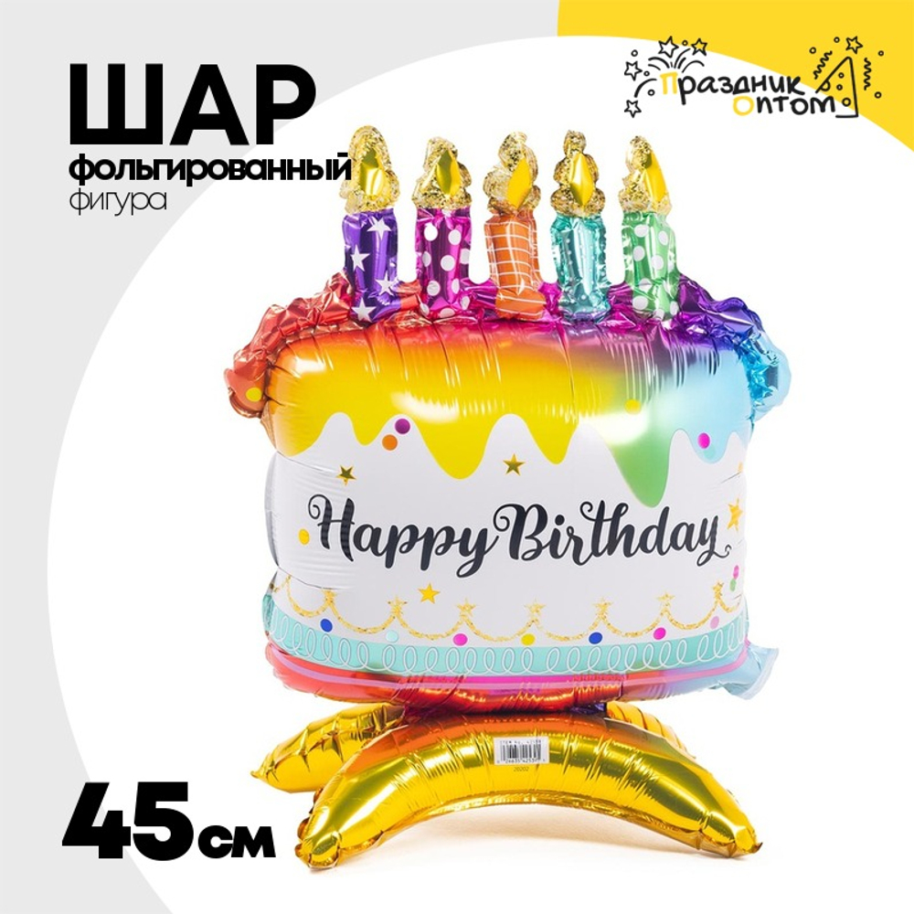 Шар Фольгированный Торт (Ассорти)