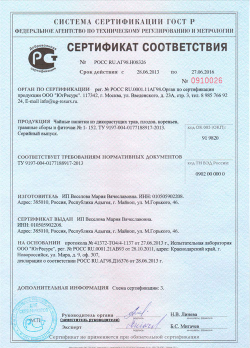 Сбор трав при гастрите, язве желудка и 12-ти перстной кишки