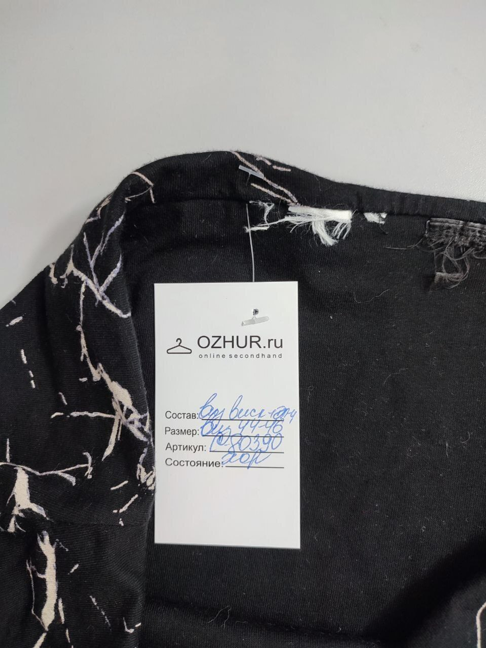 Юбка красивая 44/46 размер