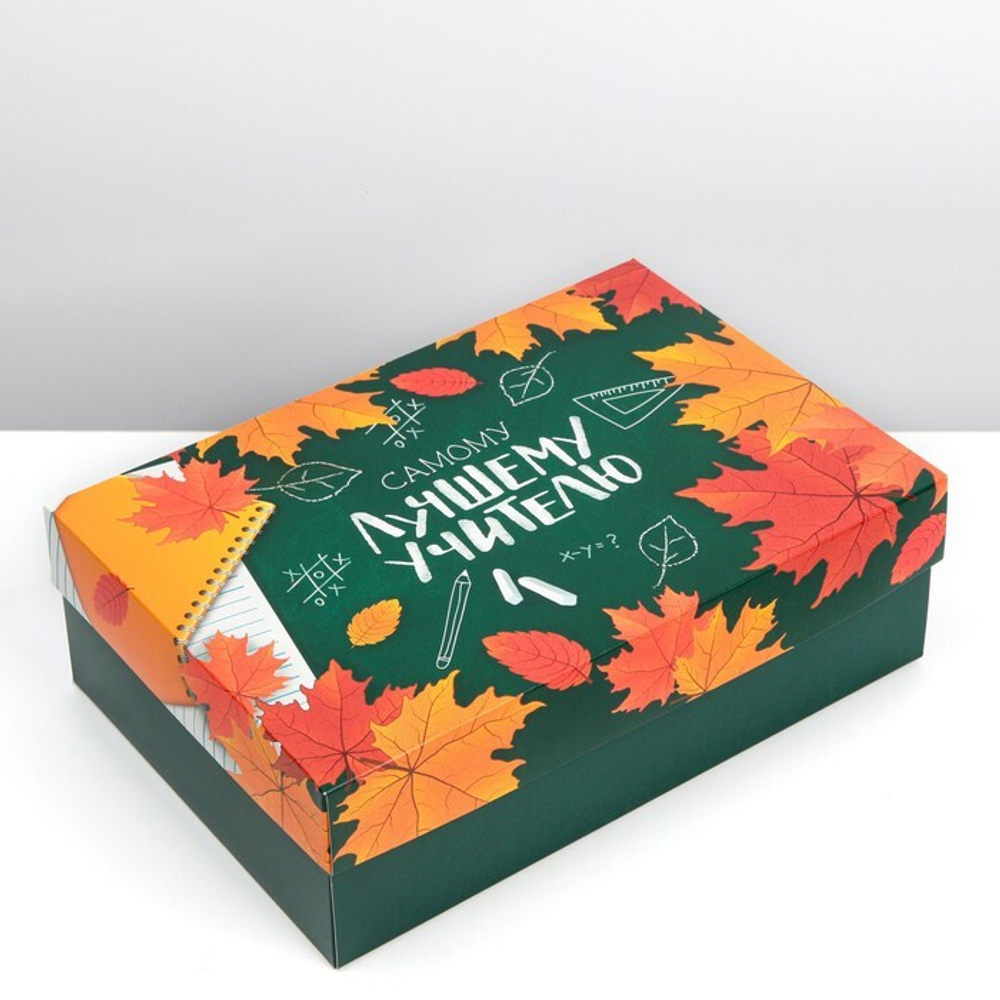 Коробка складная «Любимому учителю», 30 × 20 × 9 см