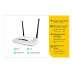 TP-Link TL-WR841N Wi-Fi роутер N300