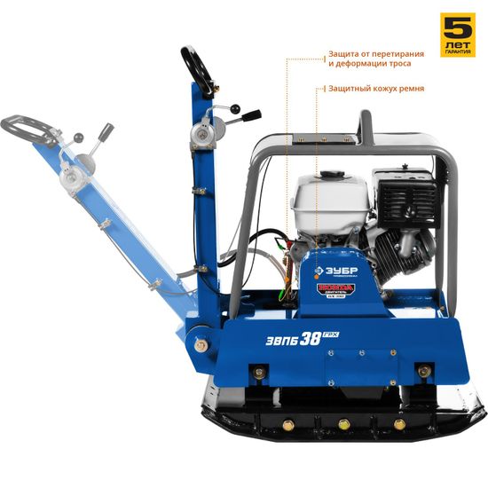 Виброплита бензиновая "ЗУБР" ЗВПБ-38 ГРХ