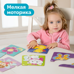 Тройные зигзаг пазлы «Для принцесс»