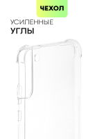Чехол BROSCORP для Samsung Galaxy S22+ оптом (арт. SS-S22P-HARD-TPU-TRANSPARENT)