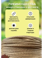 Искусственный ротанг для плетения 5кг полумесяц 7мм Инд.дер