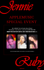 Альбом JENNIE (BLACKPINK) - The 1st Studio Album Ruby