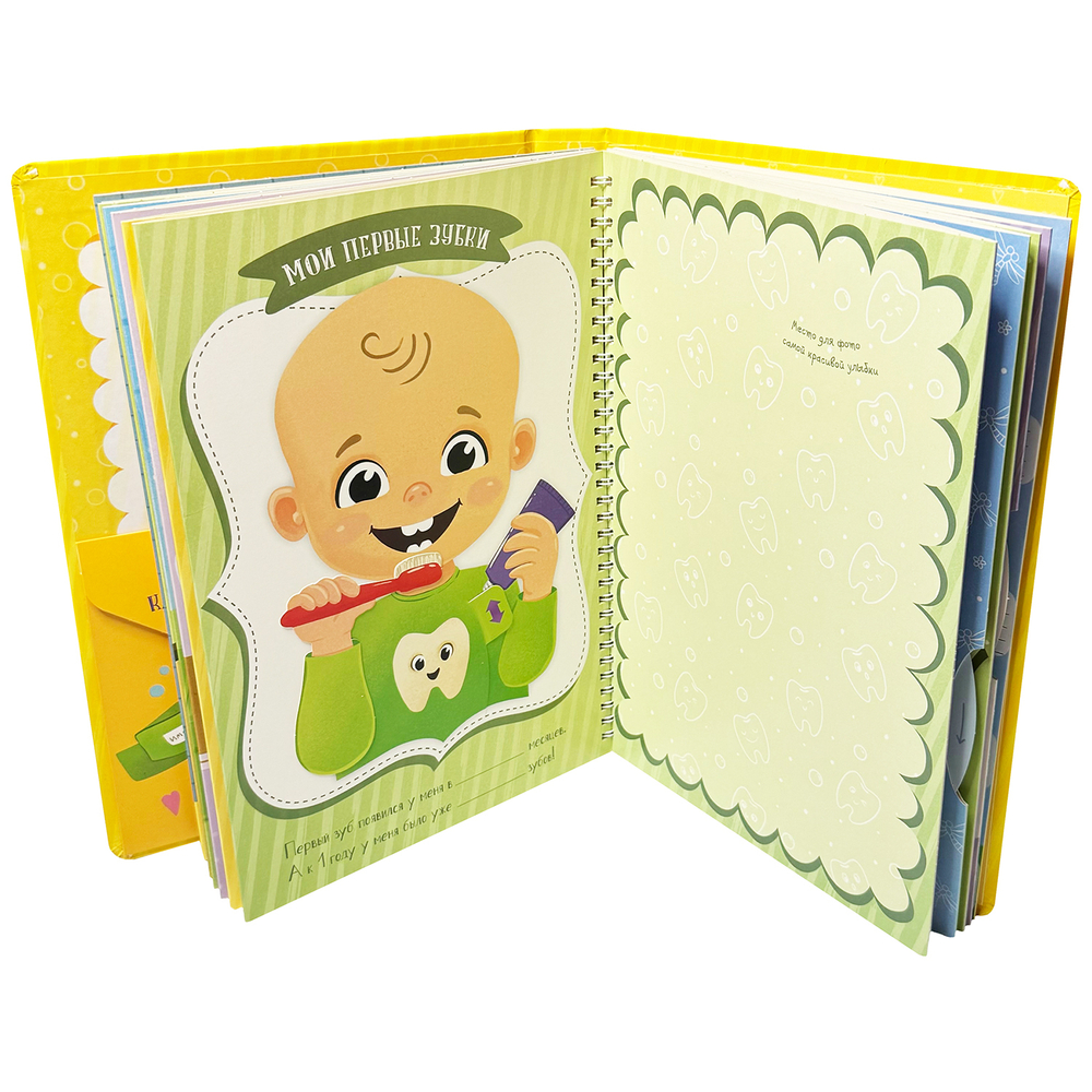 Интерактивная книга-альбом Мой первый год