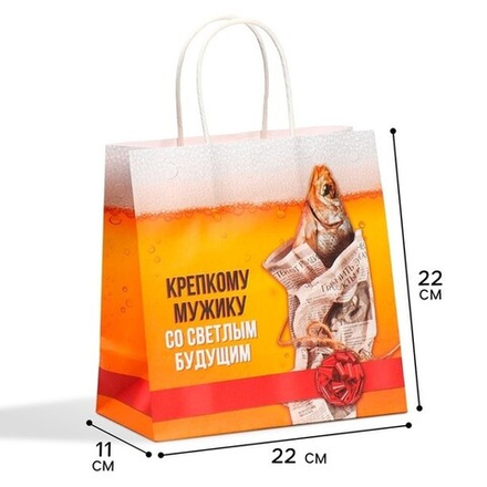 Пакет Крепкому мужику, 22*22*11 см