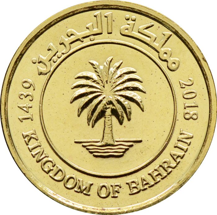 5 филсов 2018 Бахрейн