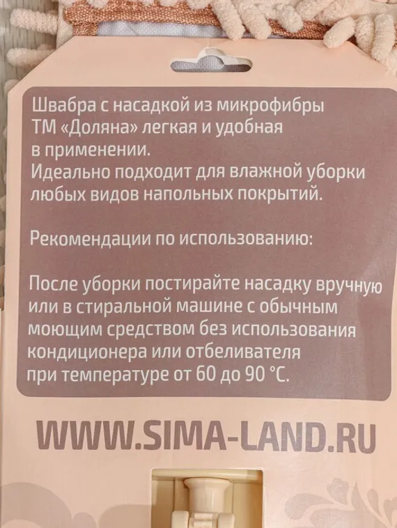 Швабра для мытья пола плоская Доляна, насадка букля 42×12 см, металлическая ручка 120 см, цвет МИКС