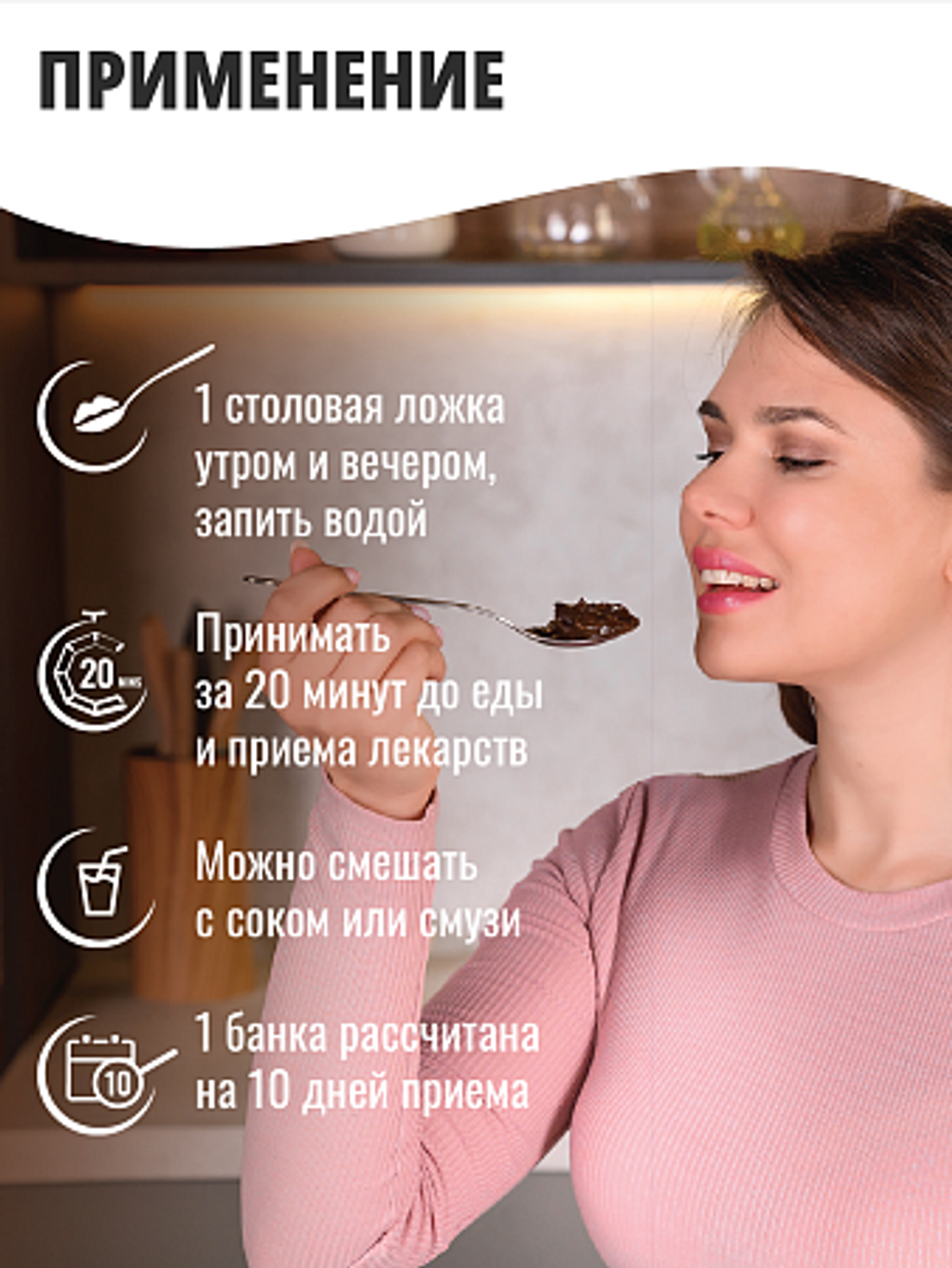 Algasgel HALAL Восстановление во время поста