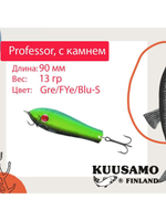 Блесна для рыбалки Kuusamo Professor