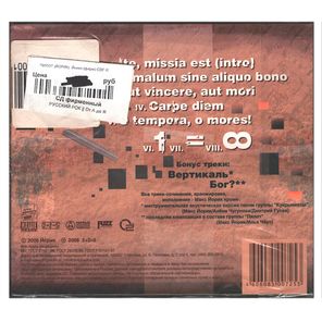 Йорик / Йнако (CD)