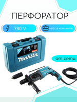 Перфоратор Makita HR2470, 2.4 Дж, 780 Вт, 4500 уд/мин, в кейсе