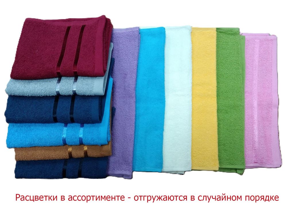 Полотенце махровое Полоса однотонная 30*50