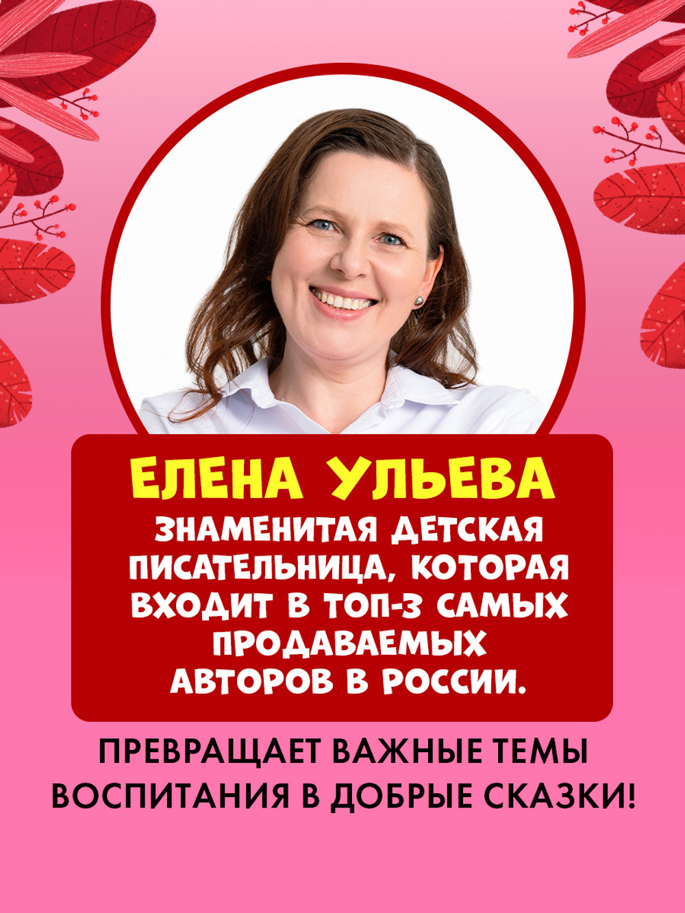 Семейные сказки. Книжки-картонки. Как медвежонок потерялся