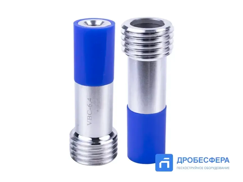 Сопло пескоструйное VBC 6.4 мм карбид бора вентури