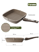 Сковорода-гриль "Мечта" Гранит с несъемной ручкой от 24 см до 28 см