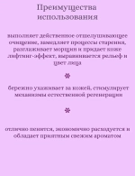 Мыло ягоды асаи Juno Acai Berry Peeling Soap 100 г