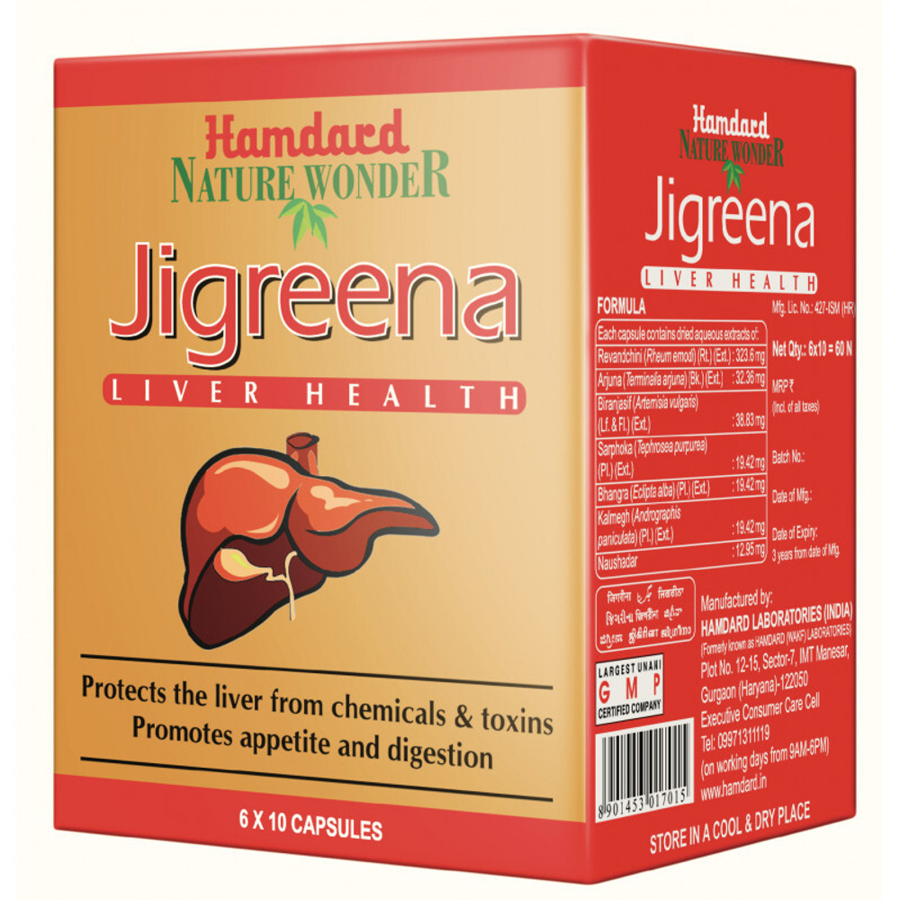 БАД Hamdard Jigreena Джигрина 60 капс