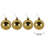 Шары новогодние ёлочные "Black&Gold", НАБОР 130 предметов, черный/золото, пластик, ЗОЛОТАЯ СКАЗКА, 592183