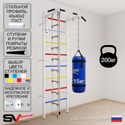 Шведская стенка Sv Sport 5141 (Турник стандарт/Канат/Лестница/Цепь/Мешок 15кг)