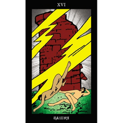 Набор "Таро Папюса. Путь Сердца"