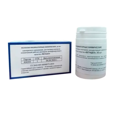 Бетадез тест-полоски 50 шт