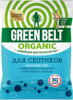 Биопрепарат для септиков 75 гр Green Belt