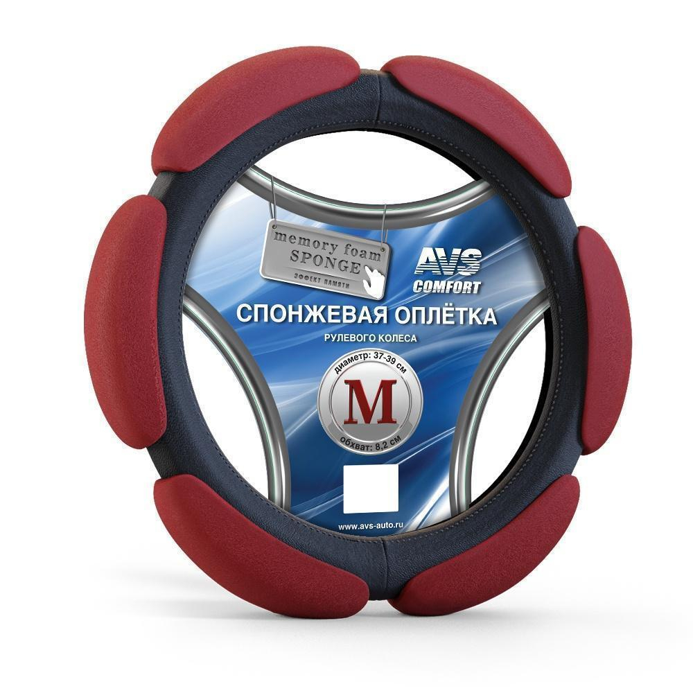 Оплетка руля M AVS поролон (6 подушечек) красная SP-426