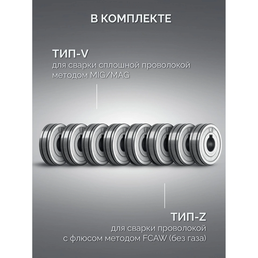 Полуавтомат сварочный ЗУБР MIG & CUT 5-в-1, MIG / MAG, PLASMA CUT, FCAW, MMA, TIG, 220 А, с газом / без газа, горелка ПСГ-220 (ПСГ-М9-220-Р)