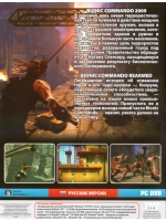 Антология Bionic Commando, игра для ПК на DVD