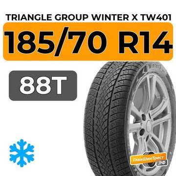 Triangle Group Winter X TW401 185/70 R14 88T