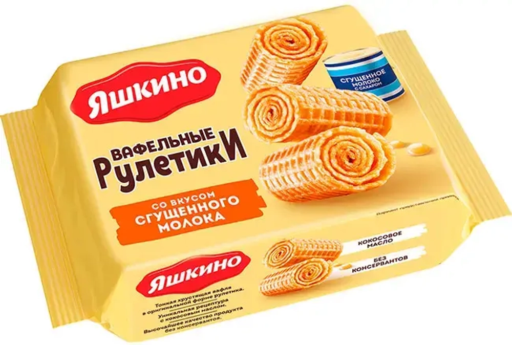 «Яшкино», рулетики вафельные со вкусом сгущённого молока, 160 г