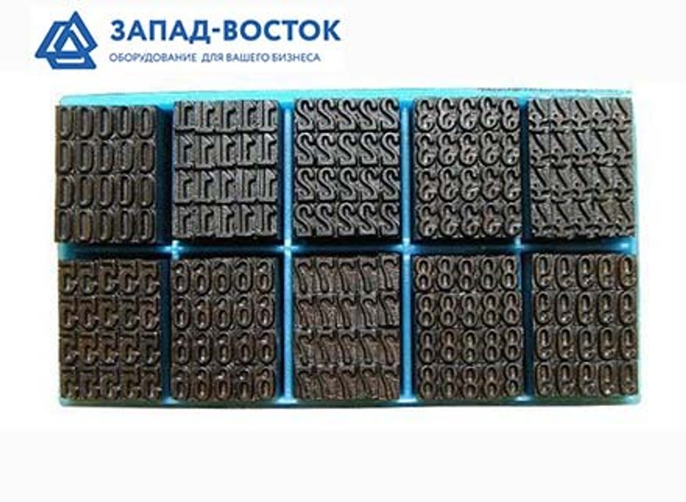 Шрифт для даты в губках (цифры 2*3*20 или 3*5*20мм)
