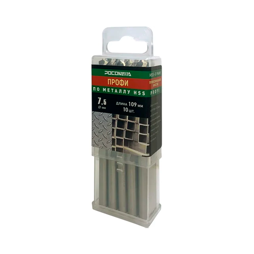 Сверло по металлу 7,5х109 мм (10 шт.) PROFI (HSS-G P6M5) "РОСОМАХА" (703075)