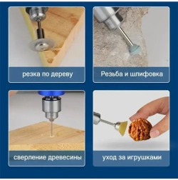 Регулируемая мини-электрическая ручная дрель,0,3-4 мм/ 3-12 В, 13000 об/мин, для ювелирных изделий по дереву, 13 шт