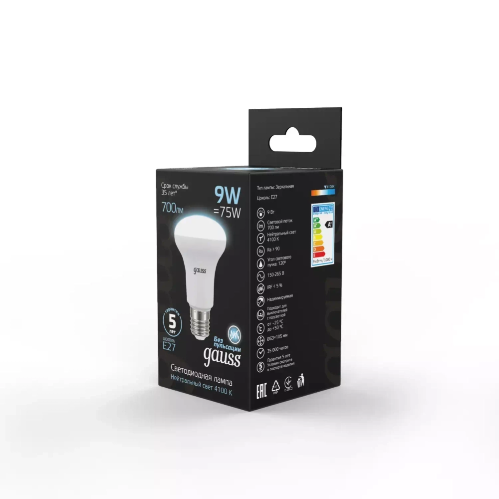 Лампа Gauss LED R63 9W E27 700lm 4100K 106002209