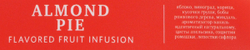 Althaus Red Fruit Flash фруктовый листовой чай, 250 г