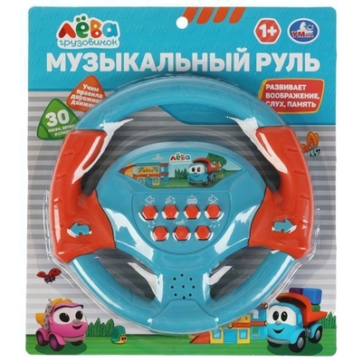 Руль музыкальный "Грузовичок Лёва" 18,5 см, 30 песен, звуков, стихов, блистер ZY805146-R8 (Умка)