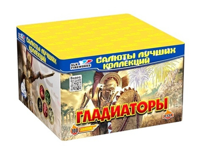 Фейерверк, батарея салютов Гладиаторы 0,8х100