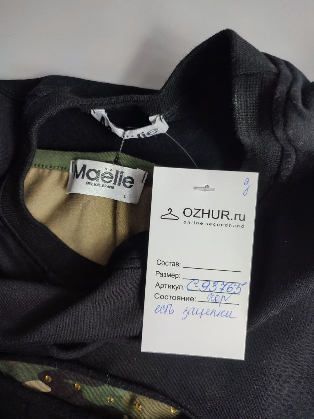 Платье Maelie красивое на 11-12 лет