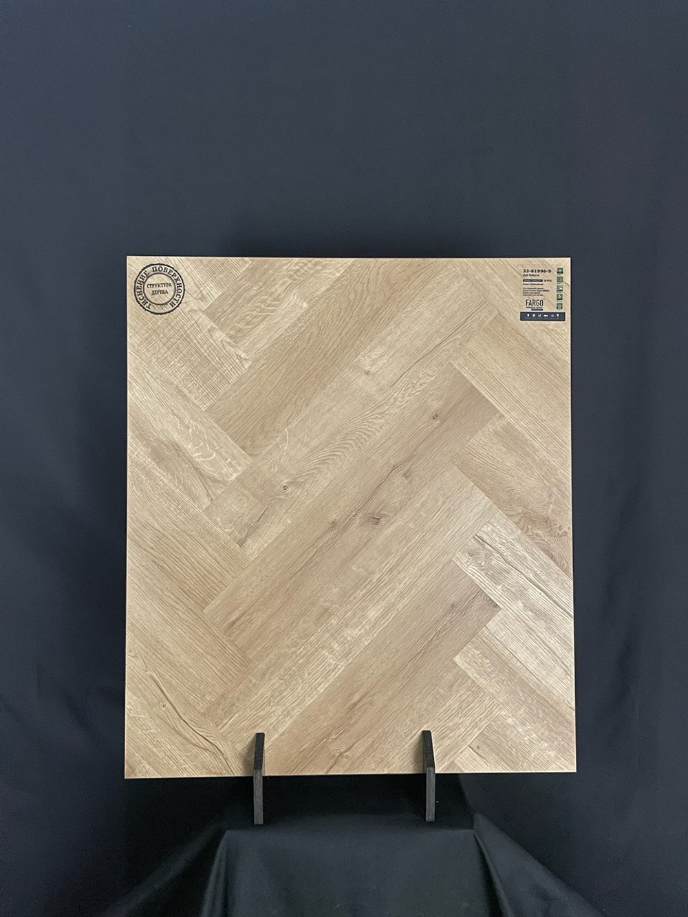 Кварцевый ламинат Fargo Parquet Дуб Робуста 33-81996-9