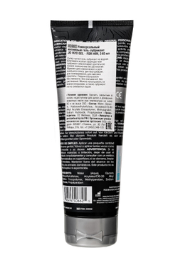Лубрикант-гель для мужчин JO H2O GEL ORIGINAL - 240 мл.