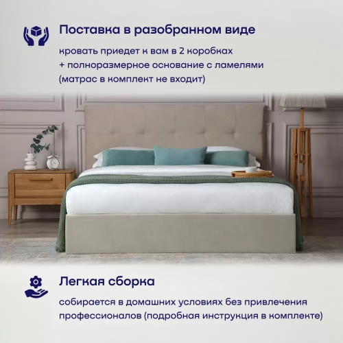 Кровать BuyDream (велюр, с ПМ)