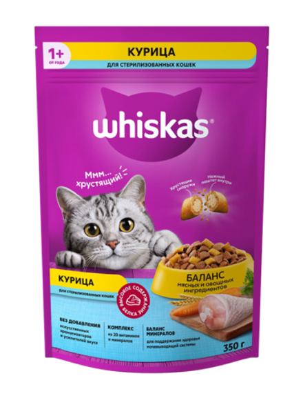 Whiskas подушечки курица для стерилизованных кошек 800 г