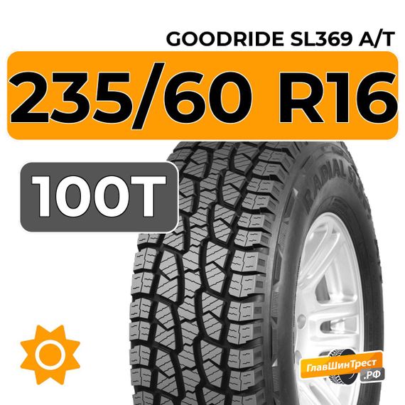 Goodride SL369 A/T 235/60 R16 100T