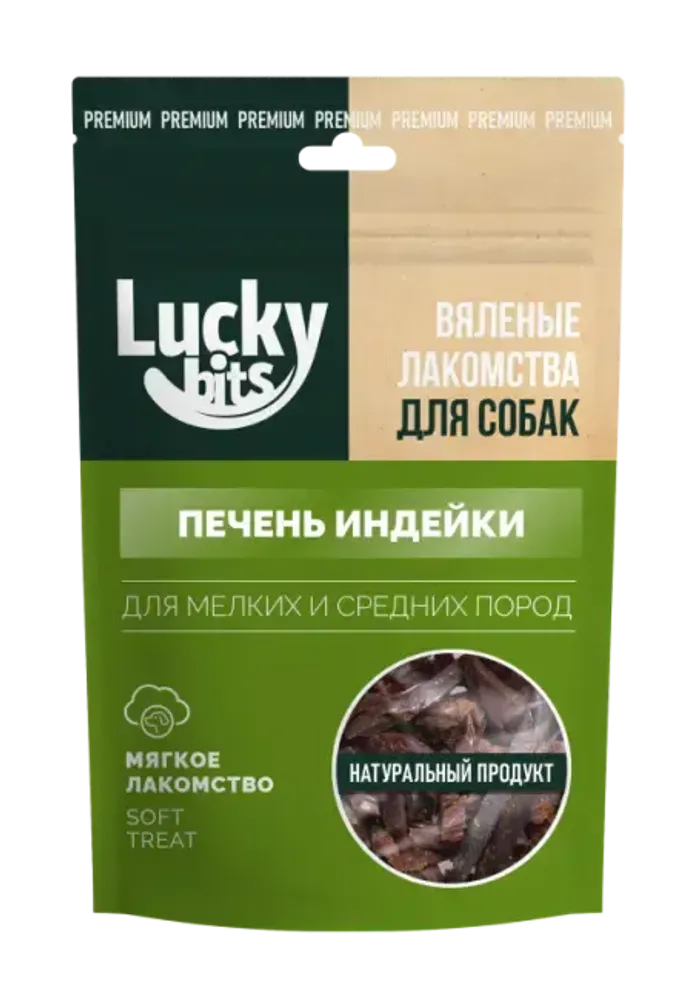 Лакомство для собак Lucky bits Вяленая печень индейки 30гр